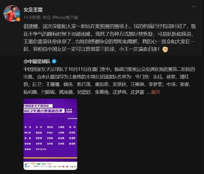 不久前，那不勒斯主席德劳伦蒂斯在接受采访时表示即将完成奥斯梅恩的续约。